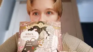 Любовный треугольник в цирке. 