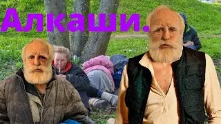Дед звонит Алкашам! +орущая бабка алкашка.