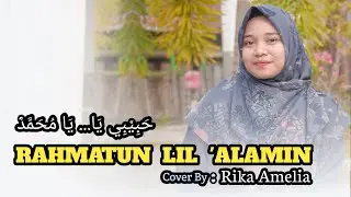 RAHMATUN LIL'ALAMIN - COVER RIKA AMELIA