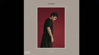 LIZER - Дерзко