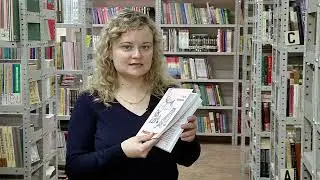Читай, слушай, живи