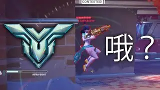 baptiste DPS is secretly OP