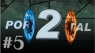 Portal2 - THUG LIFE! #5