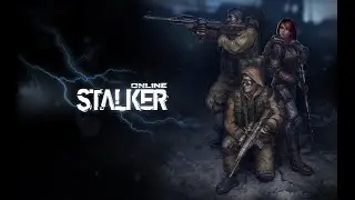 Сталкер Онлайн