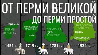 The history of the Perm region on a map