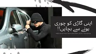No. 1, Best And Latest CAR Trackers In Pakistan