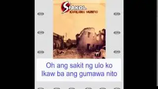 Siakol - Plastik (Lyric Video)