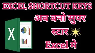 DEEP EXPLANATION OF  EXCEL SHORTCUT KEYS | PART 8 | EXCEL SERIES