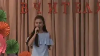 Ліза-Марія Лемак - Derniere Danse (cover Indila)