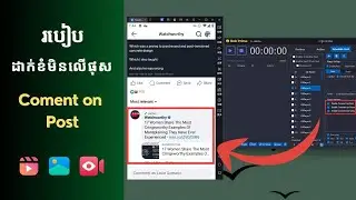 9. (3) របៀបខំមិនលើផុស Reel/Photo/Video នៅពេលផុស