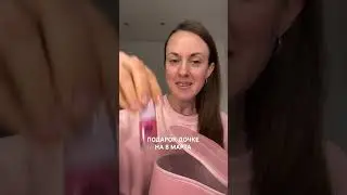 Идея для подарка на 8 марта . Заказать тут https://applink.oriflame.com/follow/VudrWdJQPeRenXfXA