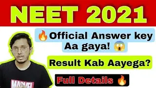 NEET 2021 Official Answer Key Released 🔥 Result Kab Aayega?🤔 All Details Latest Update [Ash Academy]