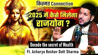 2025 में राजयोग देंगी माँ बगलामुखी🔻#podcast #guptnavratri #guptnavratri2025 #viralvideo