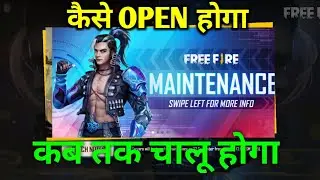 FREE FIRE NOT OPEN MAINTENANCE PROBLEM | WYH TODAY NOT OPEN 😭 FREE FIRE
