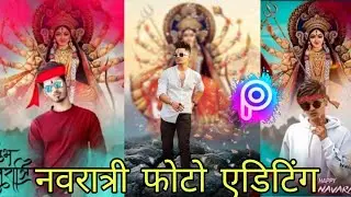 happy navratri special photo editing picsart tutorial photo editing |Ak editor boy| 😍😍🥰 #picsart
