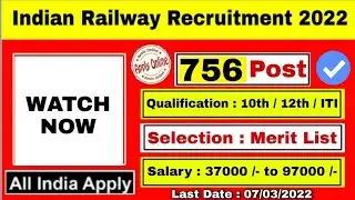 Railway job vacancy 2022 | assam career new railway job 2022