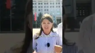 В России власть народа, а Путин наш слуга #народовластие #Россия #Путин