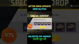 After Update Unlimited 30₹ Airdrop Glitch New Trick| 29 Rs Wala Airdrop Kaise Laye After Update 2024