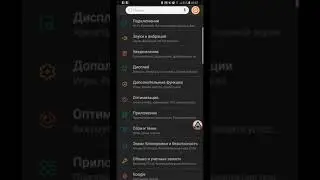 Как включить фильтр синего цвета от заката до рассвета на samsung GALAXY s8