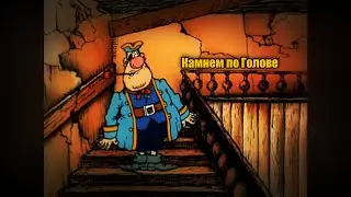 Король и Шут - 