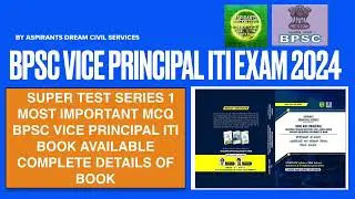 BPSC Vice Principal ITI Exam Super Test Series 1 | Environmental Engineering Important Questions