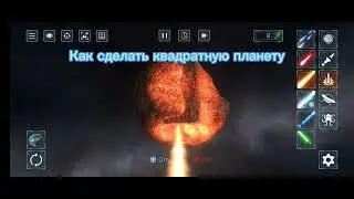 квадратный Марс