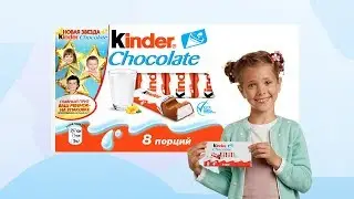 Акция Kinder «Новая Звезда Kinder Chocolate»