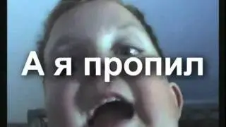 Повар все пропил | RYTP (RYTPMV)