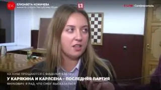 Елизавета Кожичева- министр спорта Крыма