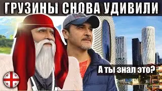 GEORGIA how to celebrate the NEW YEAR Customs and traditions