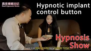 Hypnotic implant control button 【催眠植入控制按钮】