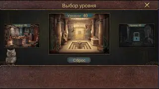 Can You Escape The  100 Room 15  (XV) level 40