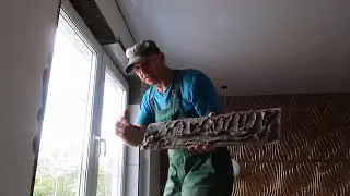 Укладка зеркальной плитки на окно ч.3