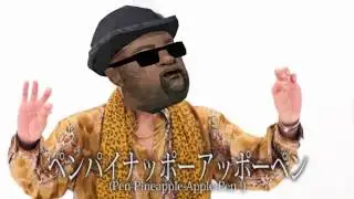 PPAP By Big Smoke ACT 2