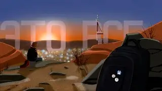 ФИНАЛ ПОЕЗДКИ В ТБИЛИСИ ( и не только...)