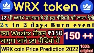 WRX ₹150 के ऊपर जा पाएगा असली सच्चाई | Wazirx (WRX) coin price Prediction | WRX Next burn event Date