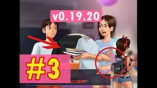 Summertime Saga Gameplay Guide v0.19.5 [#3] - Finding 3 Books, Get the Key, Erik's Card