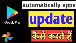 automatically apps update setting kaise kare | apps update kaise kare |