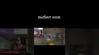 ЗАОРАЛ ОТ ДРОПА (нож) #shorts