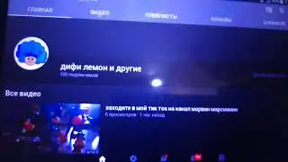 спасибо вам потпищики 4