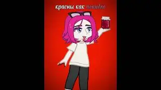 |меме(?)|рабочий класс - твои кошмары|