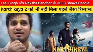 Karthikeya 2 | Hindi Dubbed Review | Big Release | Nikhil Siddhartha | Anupama | Anupam Kher