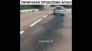 когда занизел и забыл что живешь в России 🤣😂