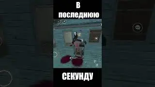 Идеальный тайминг Dead by Daylight Mobile 