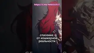 Аргенти лучший. И вот почему #honkaistarrail #hsr #хонкайстаррейл