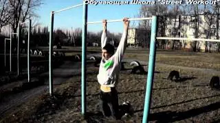 Урок склепка(Школа Воркаута)_1 СЕЗОН