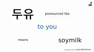 Korean language: 10 Korean words that sounds like English