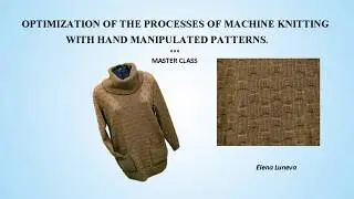 Optimization of the processes of machine knitting with hand manipulated patterns