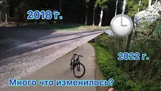 Старые места в которых я снимался! Что изменилось?