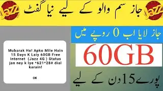 Jazz Free Internet 60GB Code || Free Jazz Internet 2022 || Jazz Free Internet New Code 2022